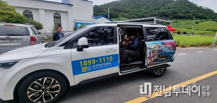 여수시 남면에서 전남 최초로 도서지역 ‘교통약자 콜택시’가 운행된다.