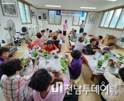 화순군 치매안심센터에서 치매 예방을 위해 원예 활동을 진행하고 있다.