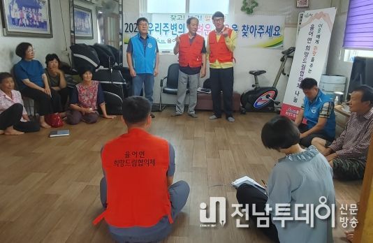 보성군, 율어면 희망드림협의체 찾아가는 복지 상담 추진