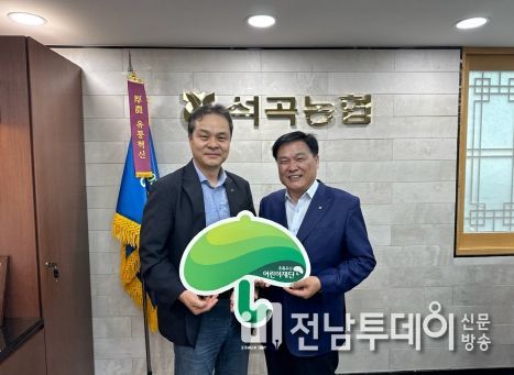 곡성군 석곡농협 한승준 조합장, ‘초록우산 어린이재단 정기후원 챌린지’ 동참