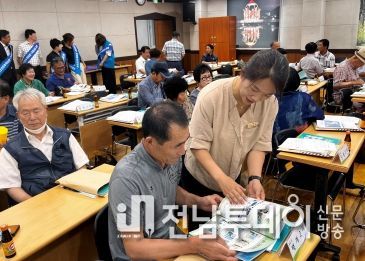 장성군, ‘재난대비 국민행동요령’ 책으로 만들었다