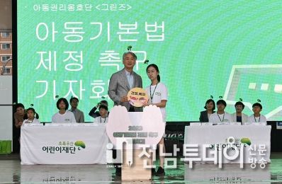 김이강 광주 서구청장, 아동기본법 제정 촉구 지지