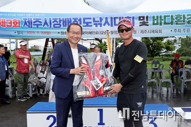 강병삼제주시장, 제주시장배 전도낚시대회 시상식