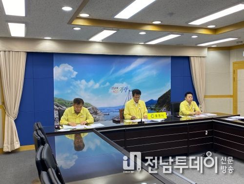 광양시, 호우 대비 읍면동 재난 대책 회의 개최