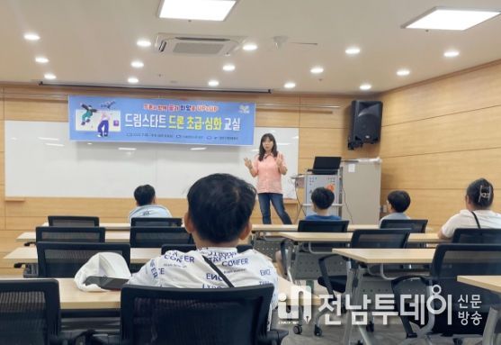 광산구 드림스타트 아동 드론교실