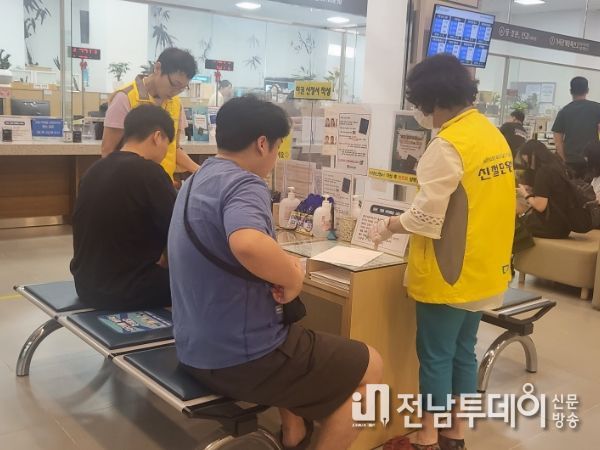 광주광역시 남구, 상반기 민원행정 서비스 만족도 ‘99.5점’