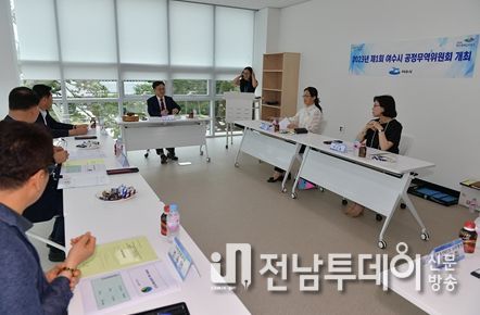 여수시는 지난 20일 생활문화센터 학습실에서 ‘제1회 공정무역위원회’를 개최했다.