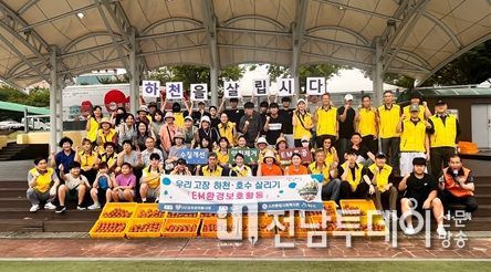 소라종합사회복지관은 지난 15일 무선 성산공원에서 여천NCC(주)와 (사)모두모아봉사대 등과 함께 EM환경보호활동 제6차 ‘도심 호수 살리기’ 행사를 가졌다.