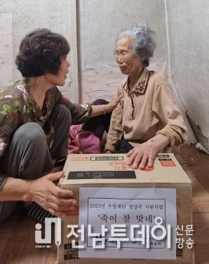 곡성삼강원, 2023년 ‘죽이 잘맞네’ 공모 선정
