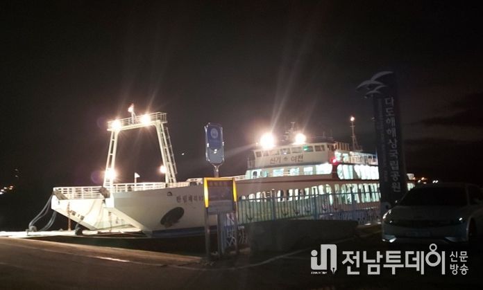 남면 주민의 오랜 숙원이었던 신기~여천 항로 야간운항이 오는 29일부터 실시, 1일 2회 왕복 운항한다.