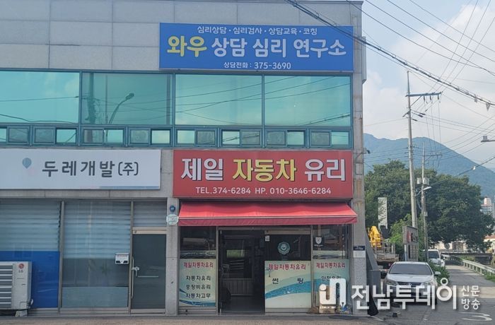 ‘전남 화순군 화순읍 중앙로 87 3층’에 소재한 마음이음 심리상담센터는 청년들에게 연중 전문심리상담 지원 서비스를 제공하고 있다.