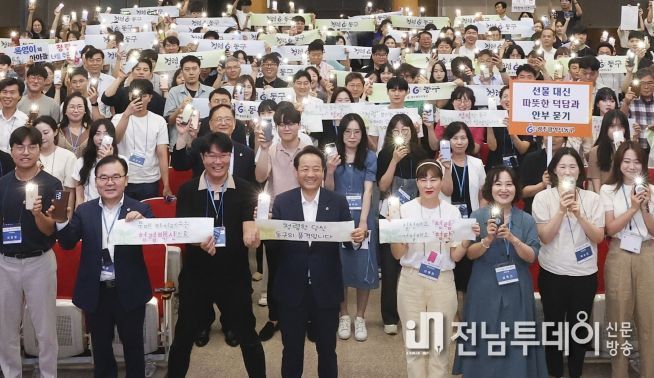 청렴 1번지 광주 동구 ‘도전! 청렴 골든벨’ 개최