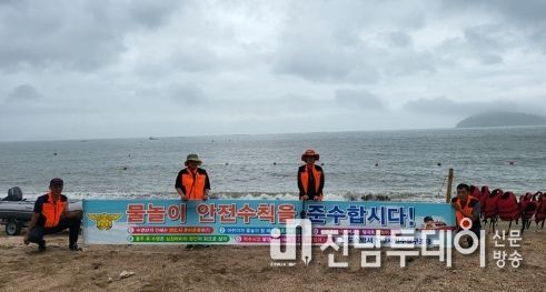 진도소방서, 안전한 여름 위한 119시민수상구조대 운영