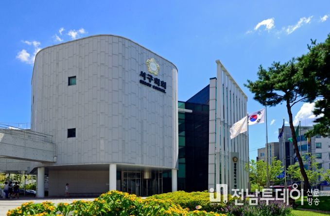 서구의회 전경(광주 서구의회 제공)