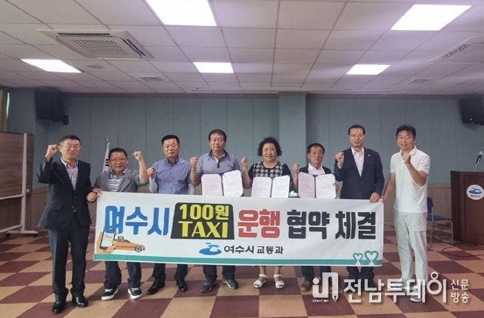 교통취약 마을 주민들의 이동 불편 해소를 위한 ‘100원 택시’가 다음 달부터 확대 운영된다.