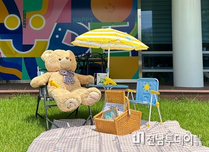 광양희망도서관, 'Cool, Cool! 독서 피크닉 가방' 대여