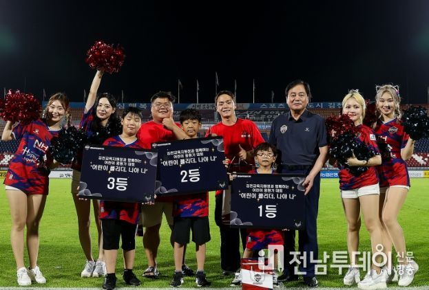김천 어린이 콜리더
