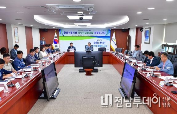 장성군, 황룡전통시장 현대화 ‘시동’