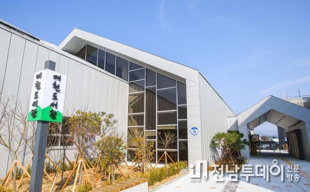 구례군매천도서관, 그림책 읽어주는 할머니 양성 교육 운영