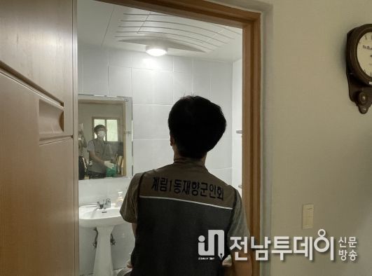 광주 동구 계림1동, 친환경 방역으로 건강한 여름 나세요!