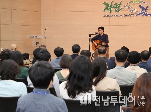 구례군, 화기애애한 정례 조회로 직원 간 소통 강화