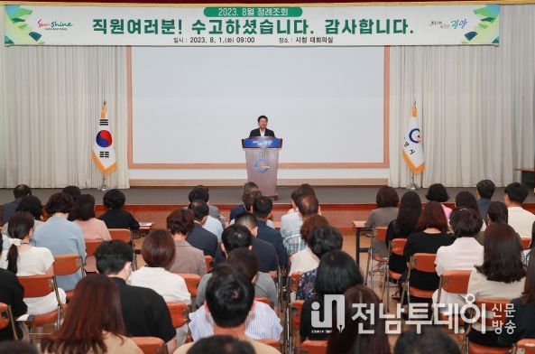 정인화 광양시장, 민원인 마음 헤아리는 공직자 되길 당부
