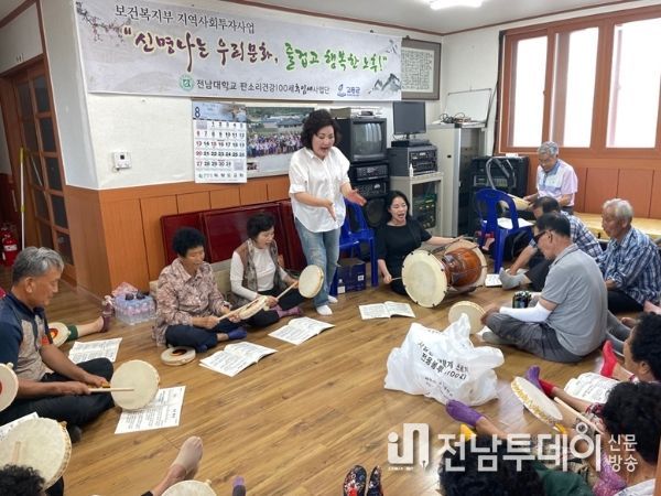 고흥군, 섬 지역으로 찾아가는 지역사회서비스 추진