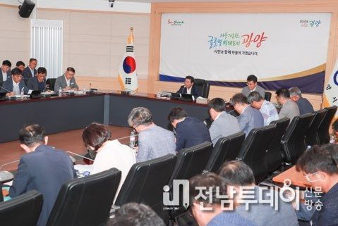 광양시, 8월 확대간부회의 열고 당면 현안업무 점검