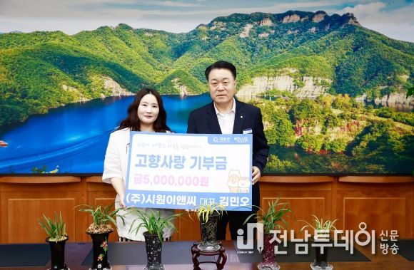 ㈜시원이앤씨 김민오 대표 고향사랑기부제 기탁식 기념 사진