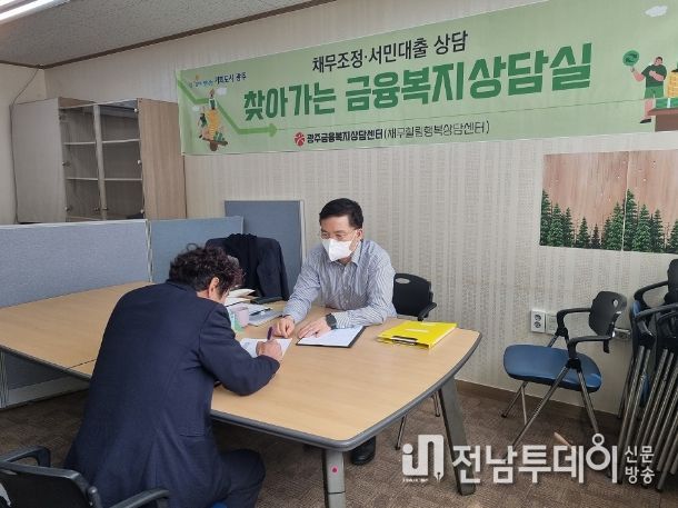 채무힐링행복상담센터 찾아가는 상담실