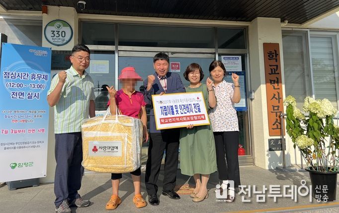 학교면 지역사회보장협의체 물품 전달 모습