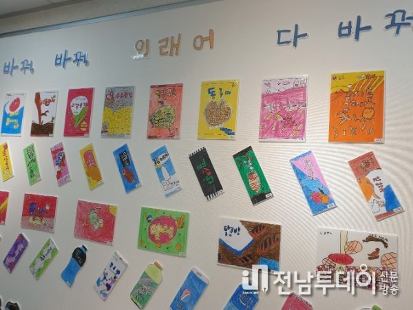 광산구, 작가가 된 유치원 아이들, 마을 갤러리서 특별한 전시