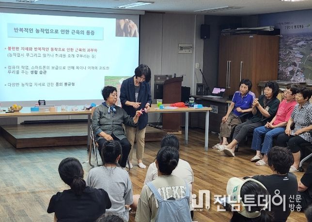 건강안심마을 주민대상 역량강화 교육