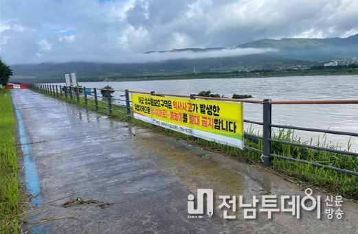 구례군, 상수원보호구역 오염행위 예찰 활동 강화