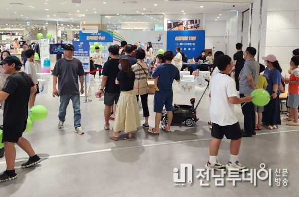 찾아가는 전국체전 홍보관