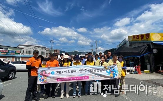 곡성군, 여름휴가철 여름철 물놀이 안전 현장 캠페인 실시