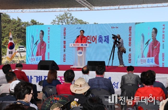 신안군 섬 민어 축제 무더위 속에 대성공!