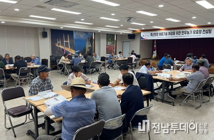 여수시가 최근 한우가격 하락과 사료가격 상승 등으로 어려움을 겪고 있는 한우농가의 기술경쟁력 제고를 위해 전문가 종합 컨설팅을 추진했다.
