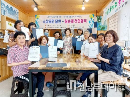 지역 달인 노하우 동영상 전격 공개!