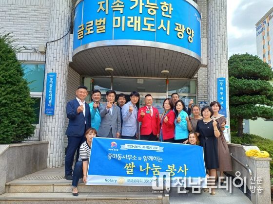 광양희양로타리클럽·광양만로타리클럽, 중마동에 ‘행복의 쌀’ 전달