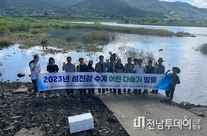 구례군, 섬진강에 다슬기 30만 마리 방류