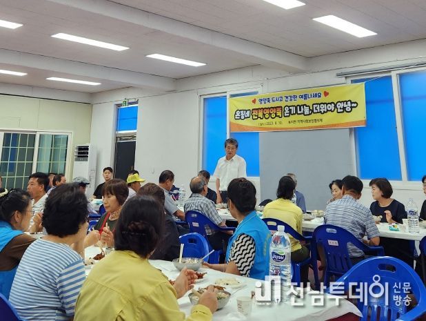 구례군 토지면지역사회보장협의체, 전복삼계탕으로 삼복더위 극복