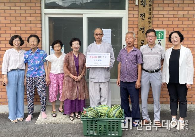 대한불교조계종 구례군 화엄사, 이웃사랑 수박 기탁