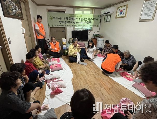 자연의 향기 편백베개 만들고 튼튼 관절로 건강교육! 구례군장애인복지관, 2023희망나누기 사업 진행