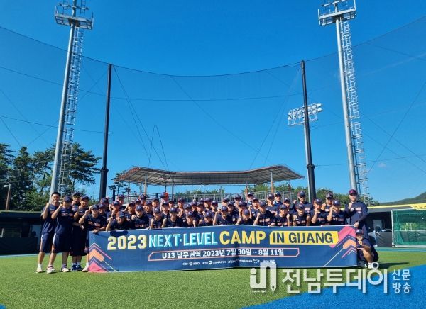 2023 KBO Next-Level Training Camp 3차 훈련