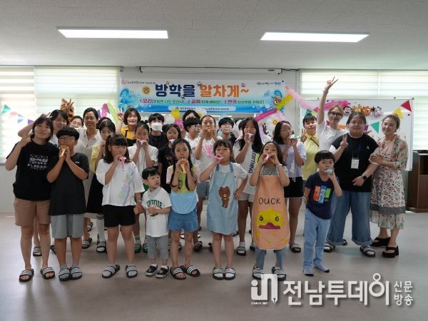 광주 동구 ‘방학을 알차게, 찾아가는 요모조모 수업’