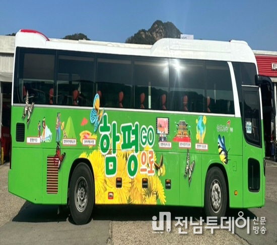 금호 고속버스 랩핑 광고 모습
