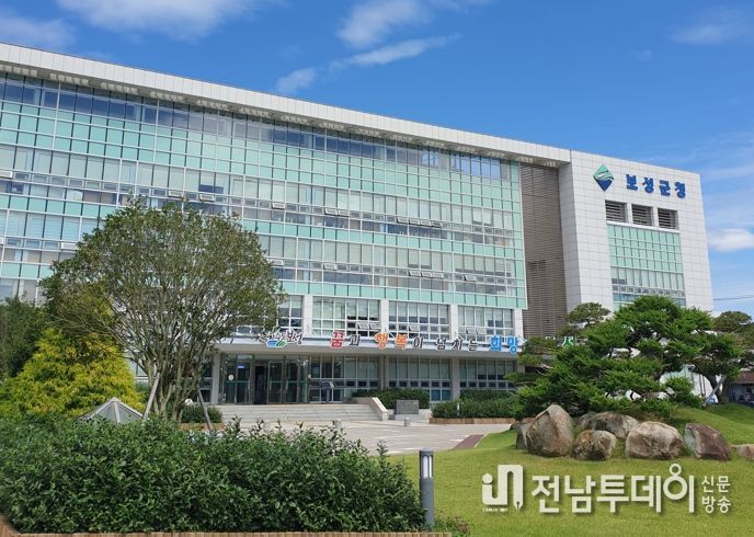 보성군청