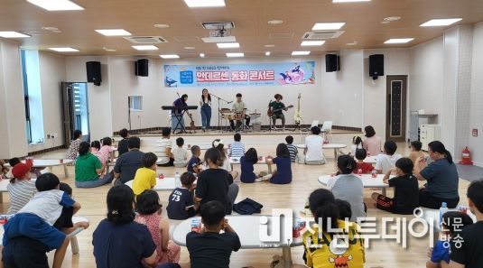 곡성군 옥과도서관, 여름방학 도서관 행사 성황리 개최