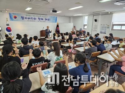 곡성군 노인회, 지역 아동 대상‘할아버지와 함께해요!’교육 실시
